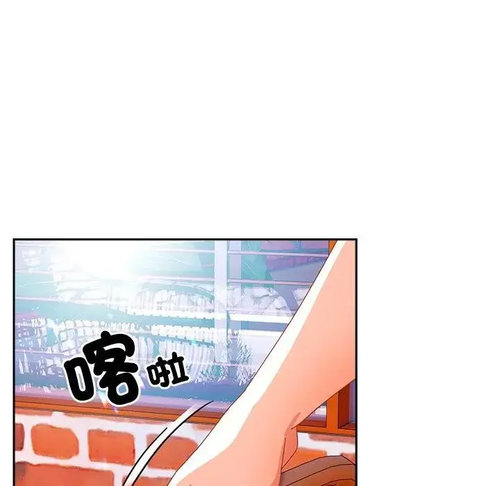 漫画《与众不同的兄妹/我家的掌上明珠》第38话第58张图