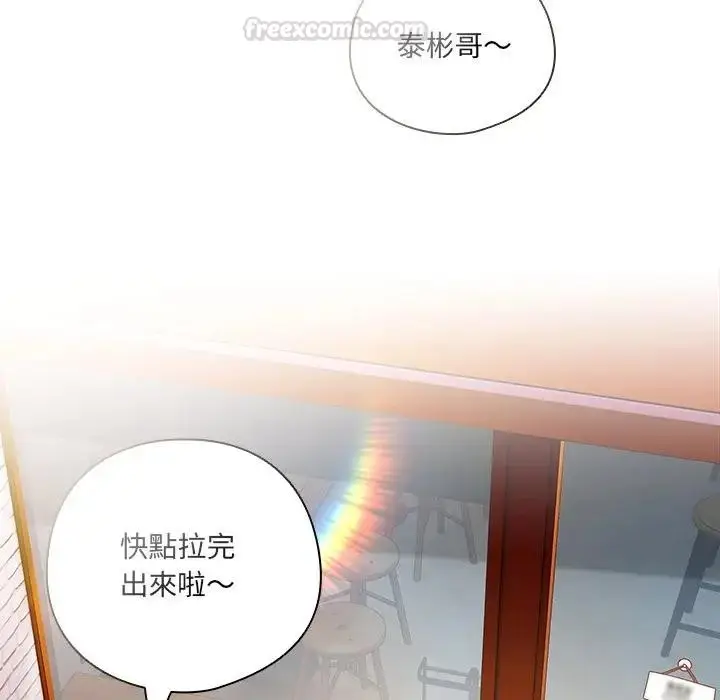 漫画《与众不同的兄妹/我家的掌上明珠》第38话第60张图