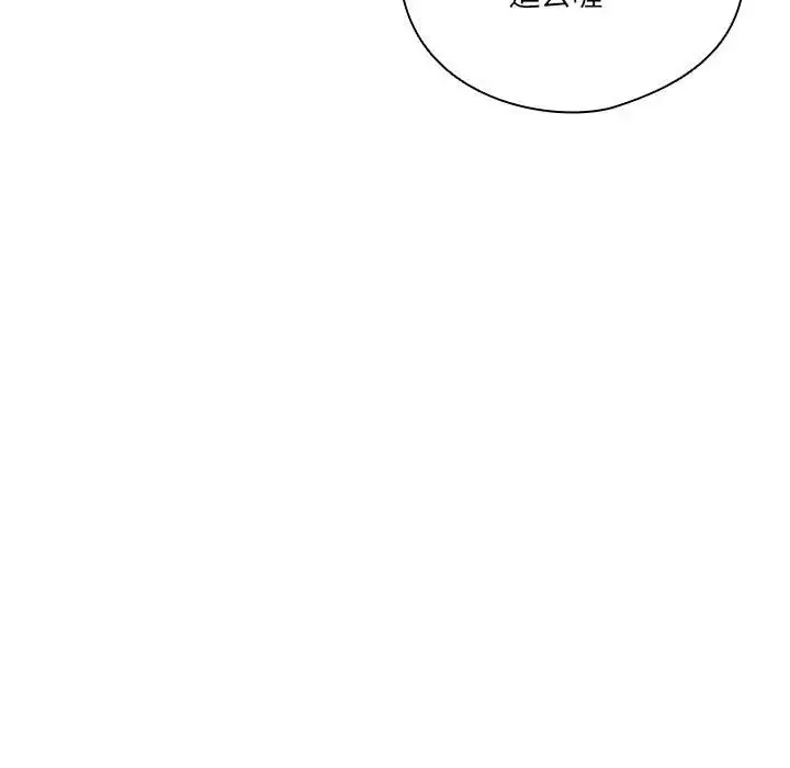漫画《与众不同的兄妹/我家的掌上明珠》第38话第62张图