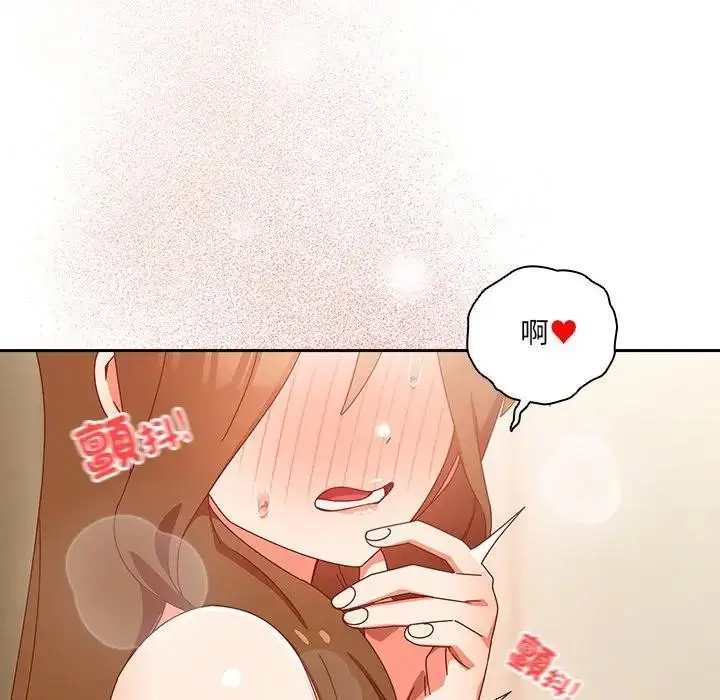 漫画《与众不同的兄妹/我家的掌上明珠》第38话第65张图