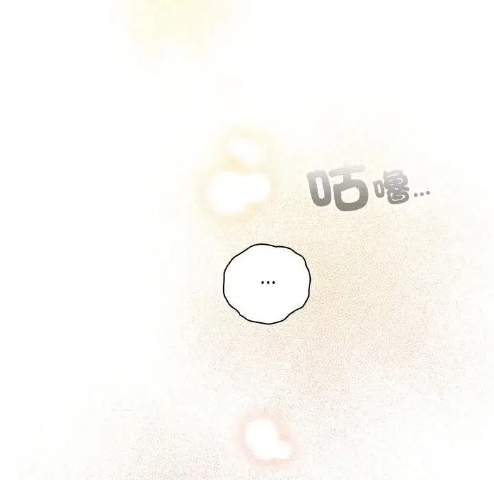 漫画《与众不同的兄妹/我家的掌上明珠》第38话第69张图