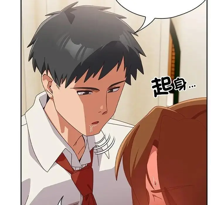 漫画《与众不同的兄妹/我家的掌上明珠》第38话第82张图