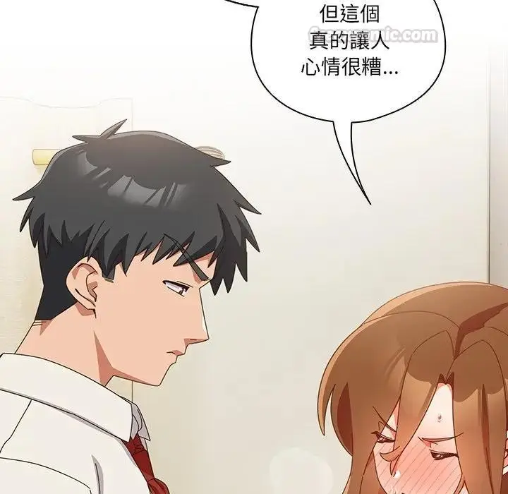 漫画《与众不同的兄妹/我家的掌上明珠》第38话第90张图