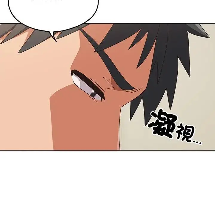 漫画《与众不同的兄妹/我家的掌上明珠》第38话第97张图