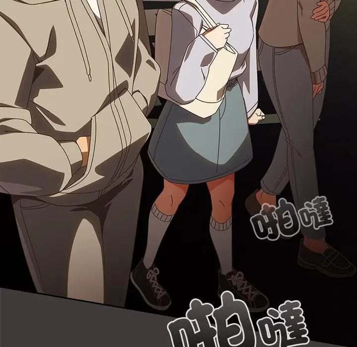漫画《与众不同的兄妹/我家的掌上明珠》第39话第12张图