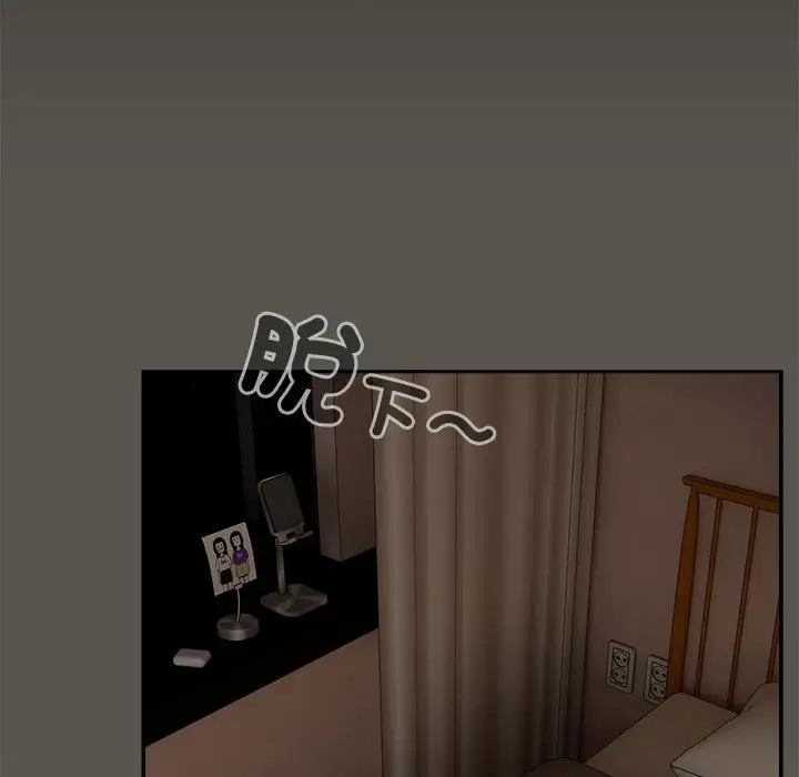 漫画《与众不同的兄妹/我家的掌上明珠》第39话第121张图
