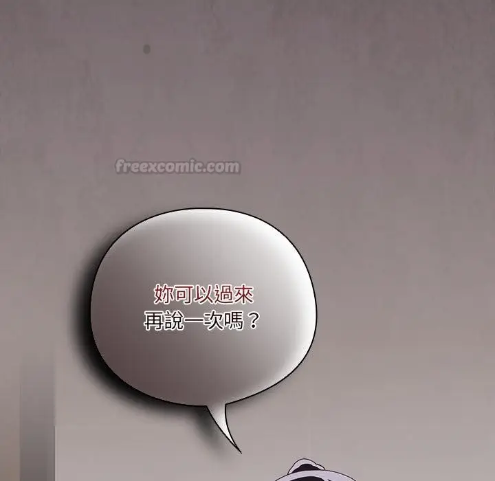 漫画《与众不同的兄妹/我家的掌上明珠》第39话第135张图
