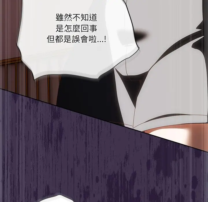 漫画《与众不同的兄妹/我家的掌上明珠》第39话第149张图