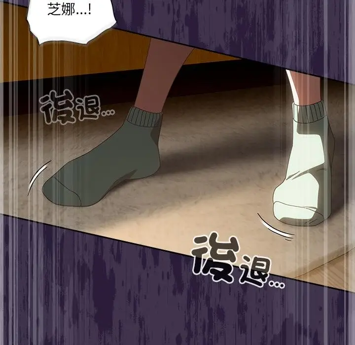 漫画《与众不同的兄妹/我家的掌上明珠》第39话第152张图