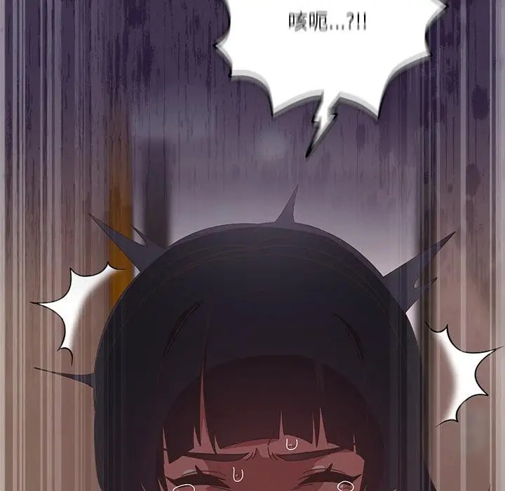 漫画《与众不同的兄妹/我家的掌上明珠》第39话第154张图