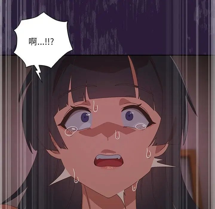 漫画《与众不同的兄妹/我家的掌上明珠》第39话第157张图