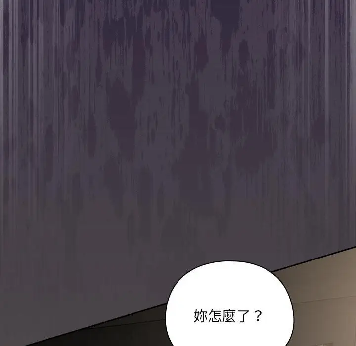 漫画《与众不同的兄妹/我家的掌上明珠》第39话第159张图
