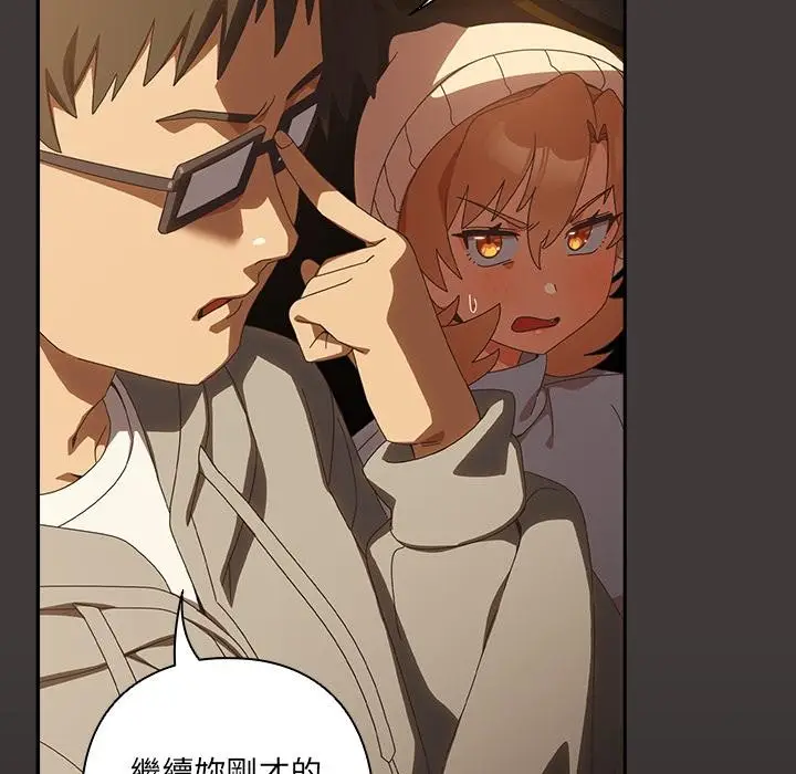 漫画《与众不同的兄妹/我家的掌上明珠》第39话第27张图