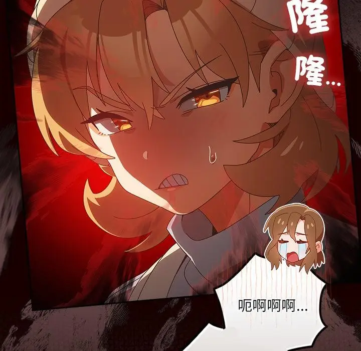 漫画《与众不同的兄妹/我家的掌上明珠》第39话第34张图