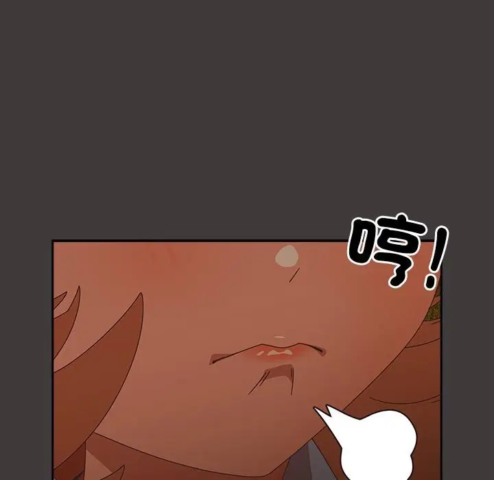 漫画《与众不同的兄妹/我家的掌上明珠》第39话第36张图