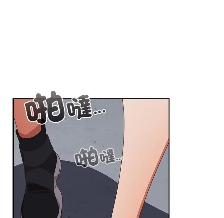 漫画《与众不同的兄妹/我家的掌上明珠》第39话第48张图