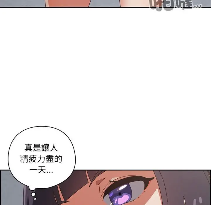 漫画《与众不同的兄妹/我家的掌上明珠》第39话第53张图