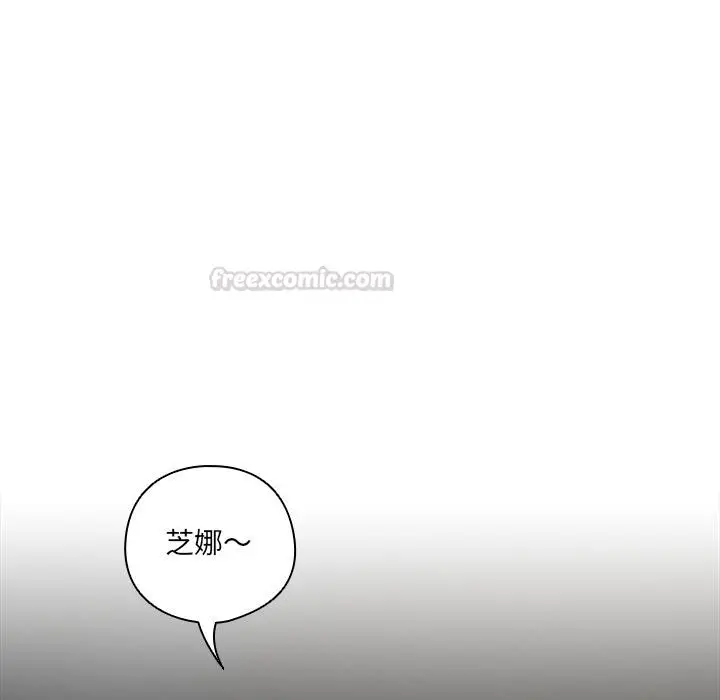 漫画《与众不同的兄妹/我家的掌上明珠》第39话第60张图