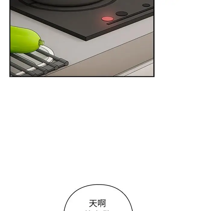 漫画《与众不同的兄妹/我家的掌上明珠》第39话第67张图