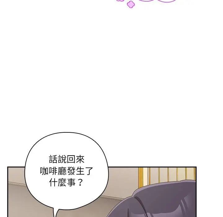 漫画《与众不同的兄妹/我家的掌上明珠》第39话第73张图