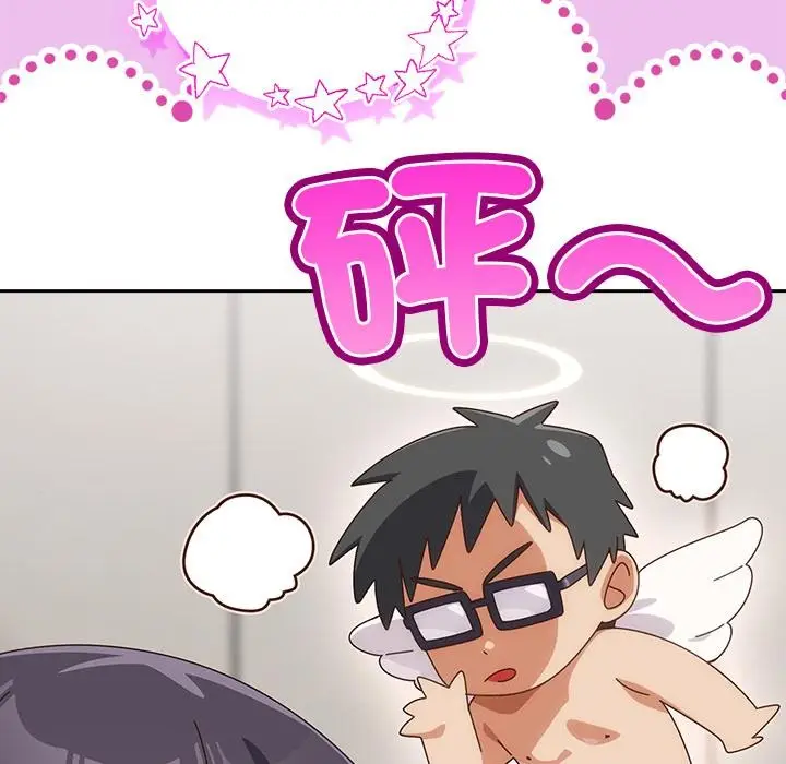 漫画《与众不同的兄妹/我家的掌上明珠》第39话第76张图