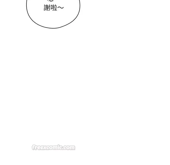 漫画《与众不同的兄妹/我家的掌上明珠》第39话第90张图
