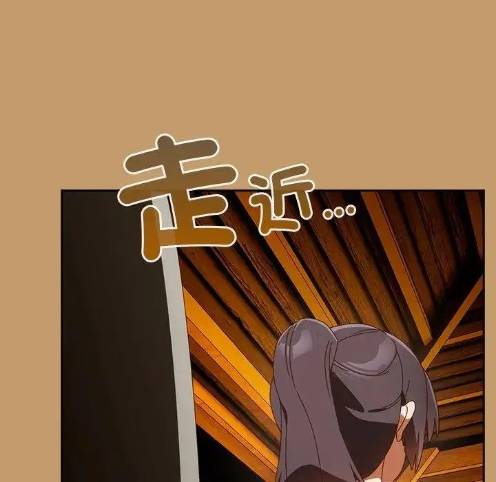 漫画《与众不同的兄妹/我家的掌上明珠》第40话第112张图