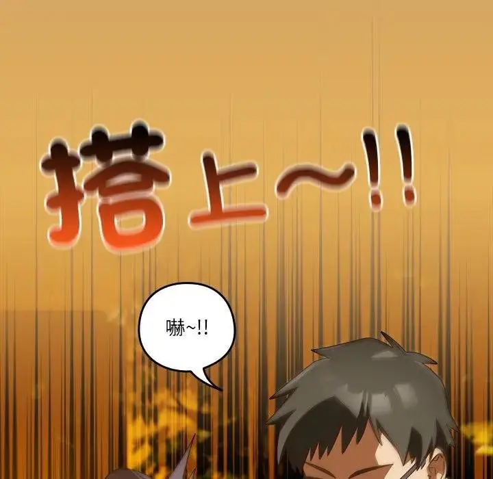 漫画《与众不同的兄妹/我家的掌上明珠》第40话第114张图