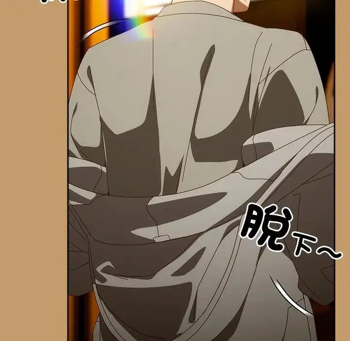 漫画《与众不同的兄妹/我家的掌上明珠》第40话第129张图
