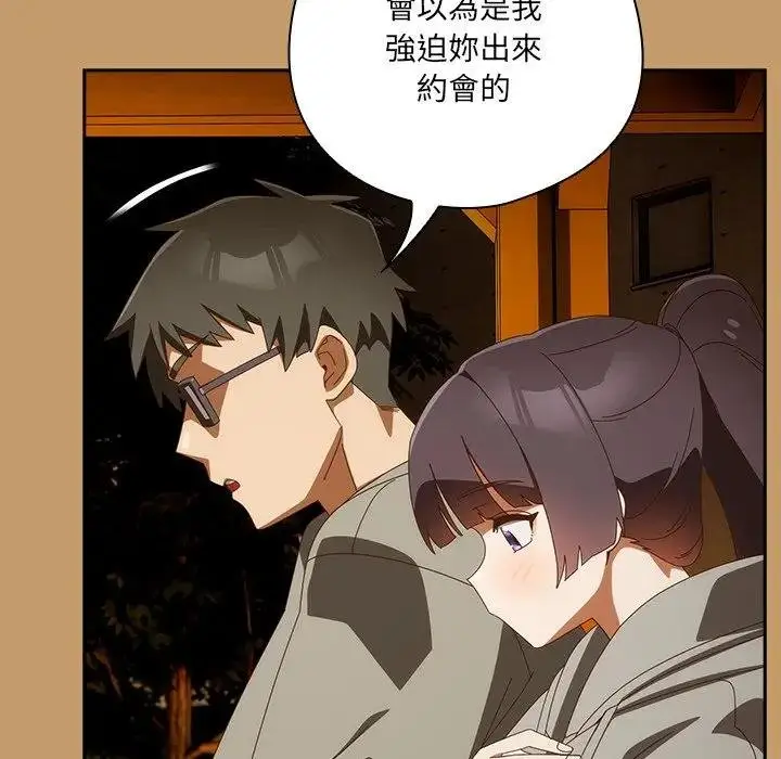 漫画《与众不同的兄妹/我家的掌上明珠》第40话第134张图