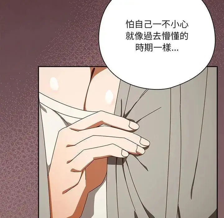 漫画《与众不同的兄妹/我家的掌上明珠》第40话第149张图