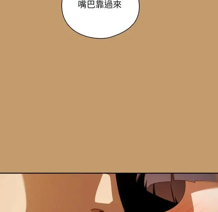 漫画《与众不同的兄妹/我家的掌上明珠》第40话第161张图