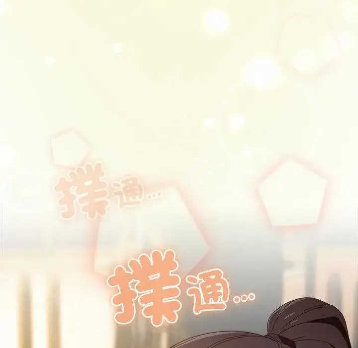 漫画《与众不同的兄妹/我家的掌上明珠》第40话第173张图