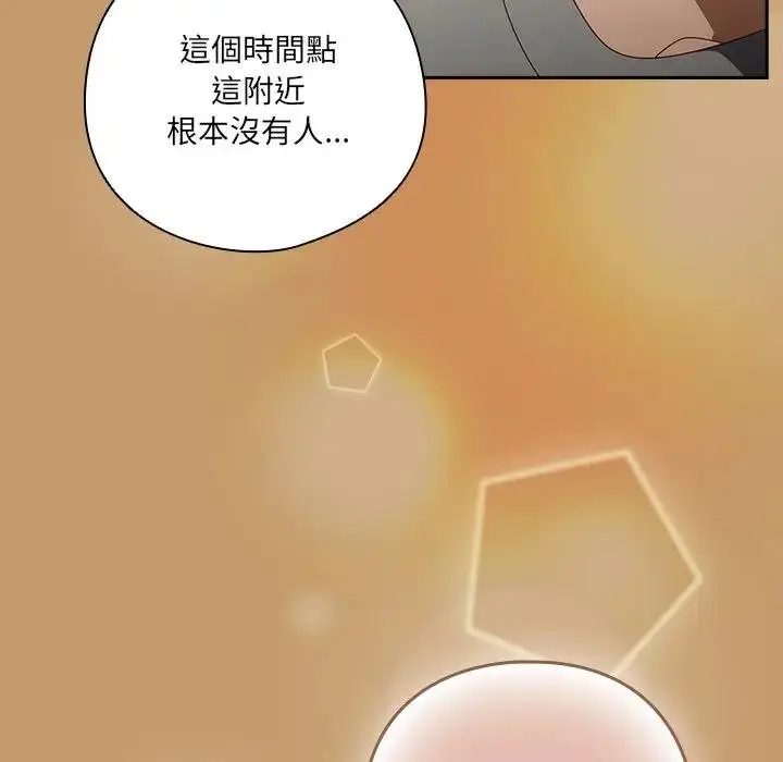 漫画《与众不同的兄妹/我家的掌上明珠》第40话第178张图