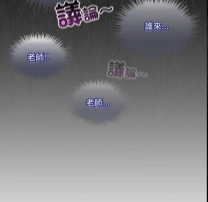 漫画《与众不同的兄妹/我家的掌上明珠》第40话第22张图