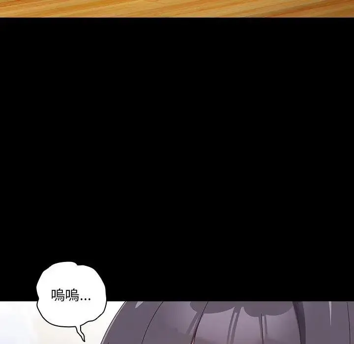 漫画《与众不同的兄妹/我家的掌上明珠》第40话第25张图