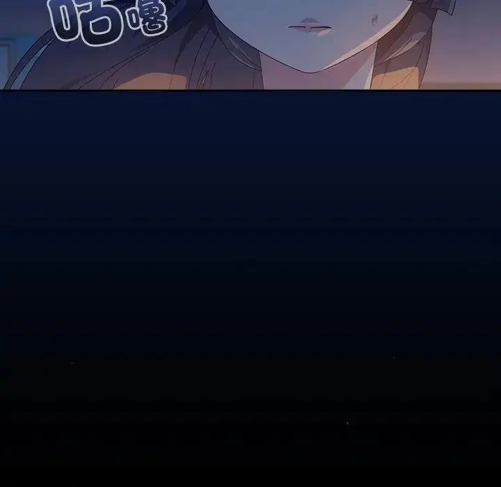 漫画《与众不同的兄妹/我家的掌上明珠》第40话第40张图