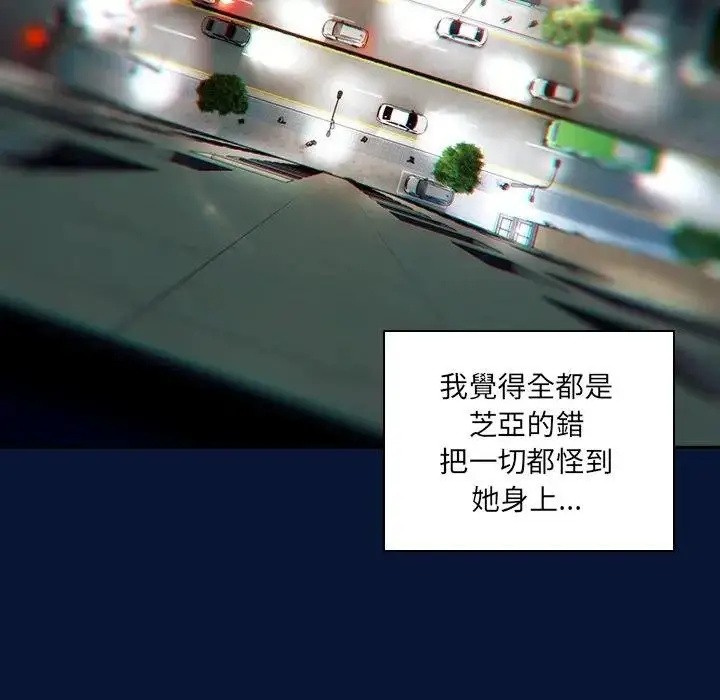 漫画《与众不同的兄妹/我家的掌上明珠》第40话第47张图