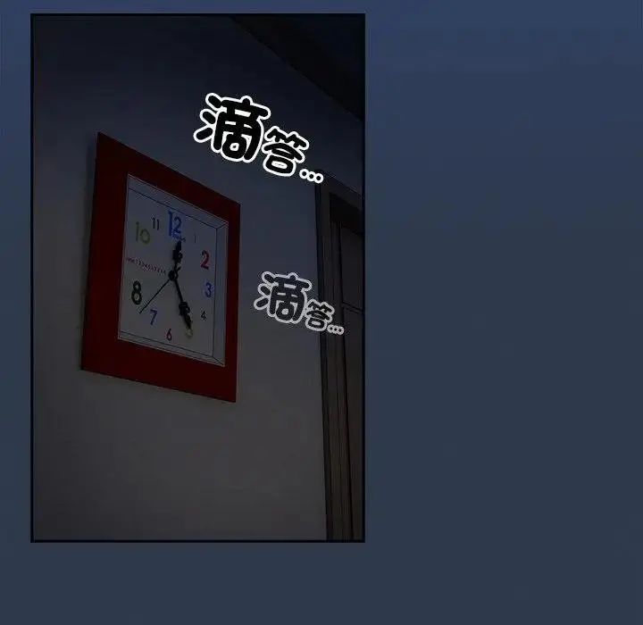 漫画《与众不同的兄妹/我家的掌上明珠》第40话第64张图