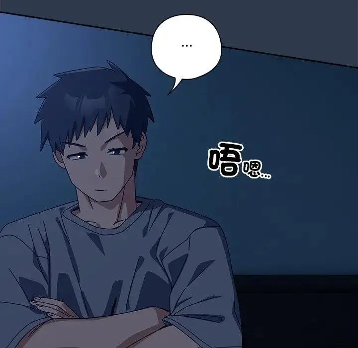 漫画《与众不同的兄妹/我家的掌上明珠》第40话第72张图