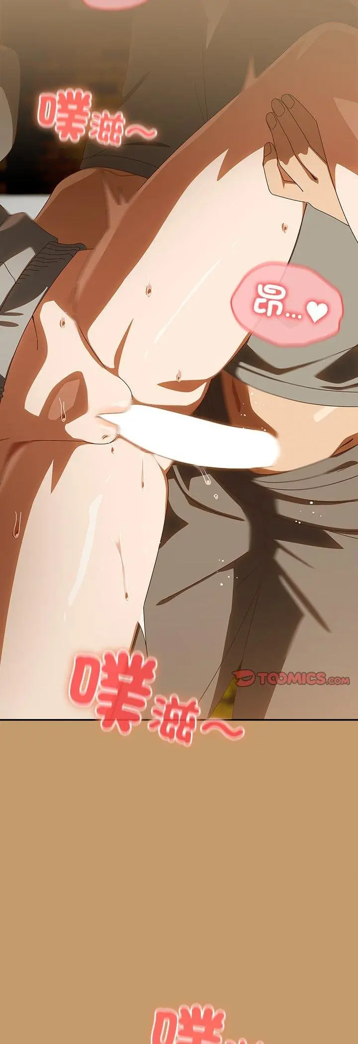 漫画《与众不同的兄妹/我家的掌上明珠》第41话第55张图