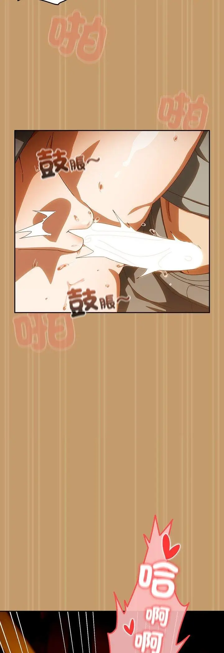 漫画《与众不同的兄妹/我家的掌上明珠》第41话第59张图