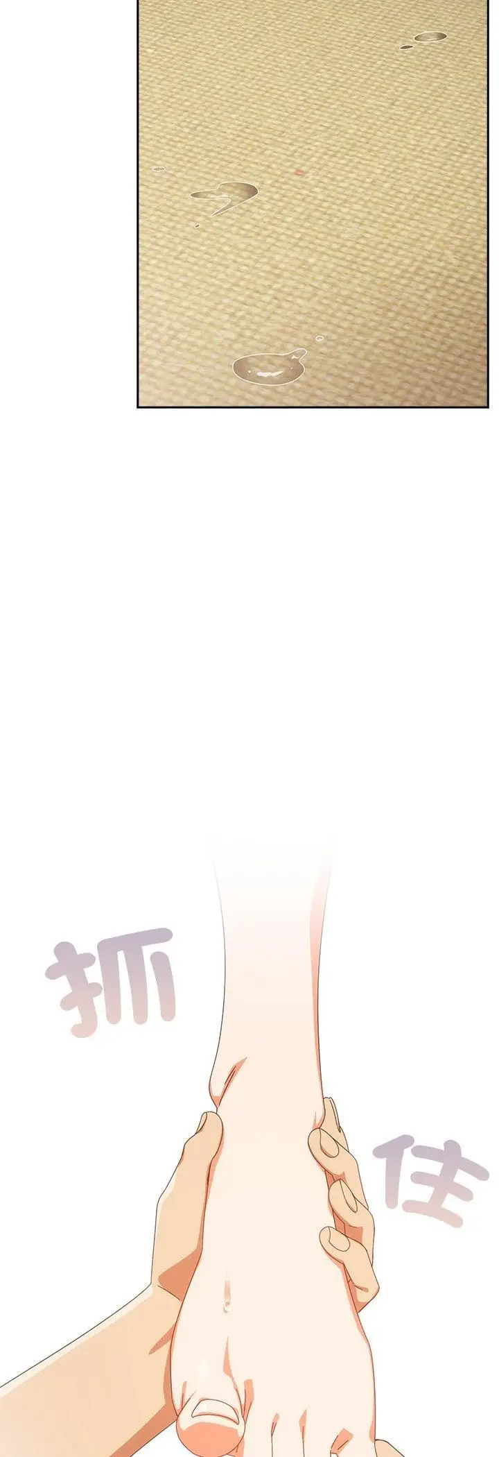 漫画《与众不同的兄妹/我家的掌上明珠》第42话第44张图