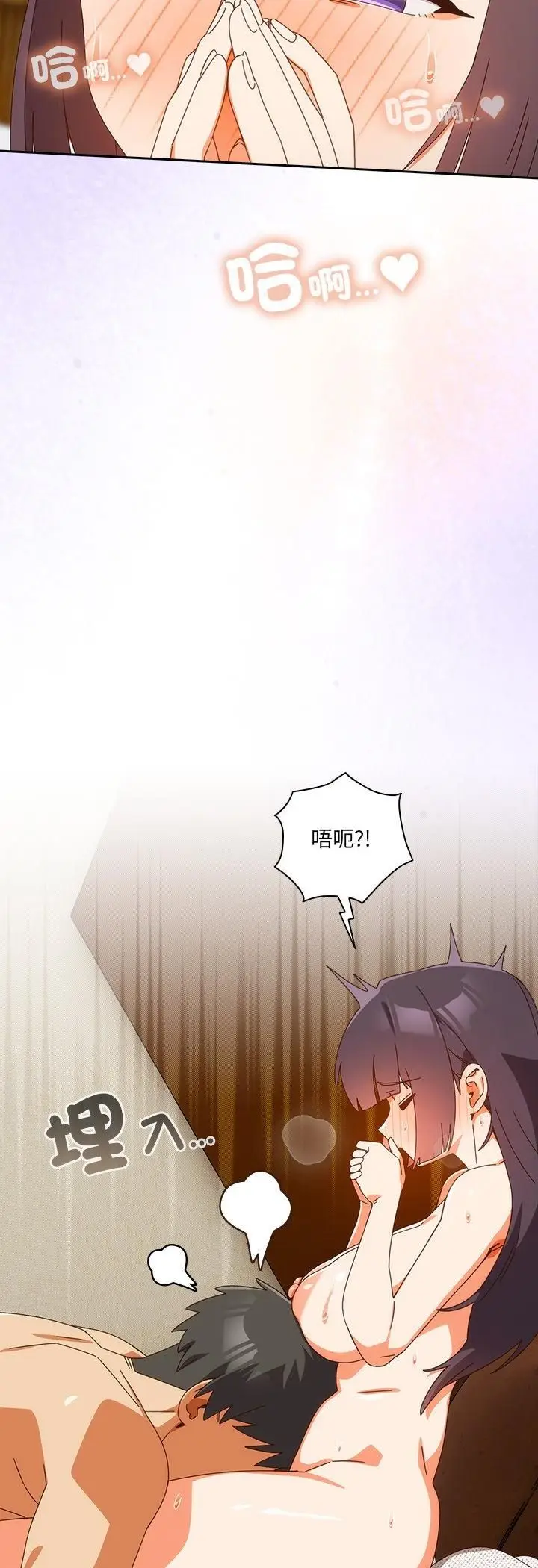漫画《与众不同的兄妹/我家的掌上明珠》第42话第51张图