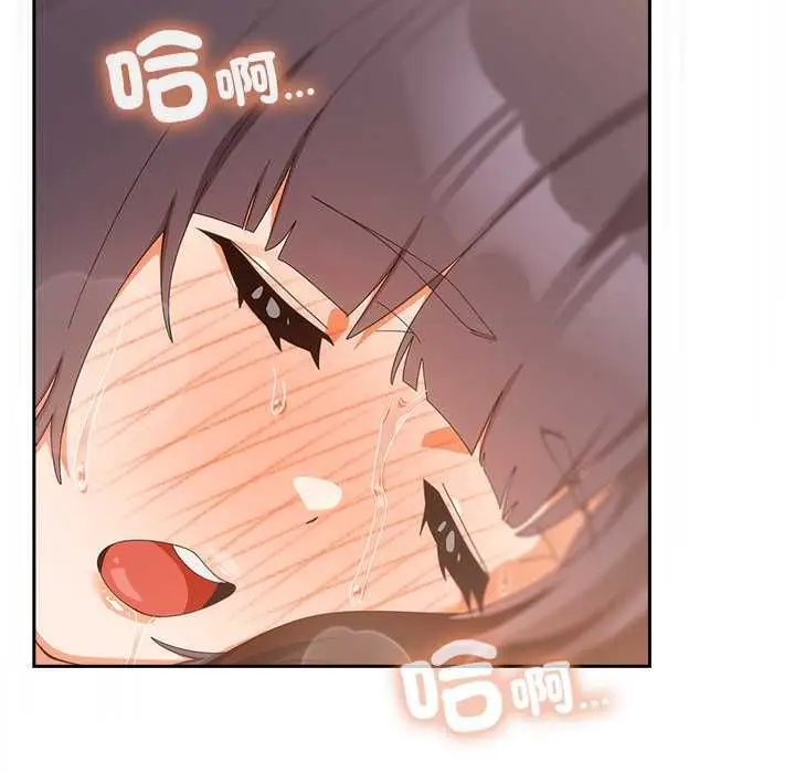 漫画《与众不同的兄妹/我家的掌上明珠》第43话第110张图