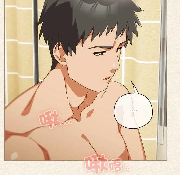 漫画《与众不同的兄妹/我家的掌上明珠》第43话第123张图