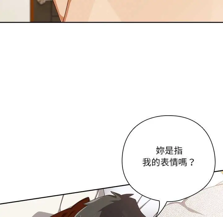 漫画《与众不同的兄妹/我家的掌上明珠》第43话第164张图