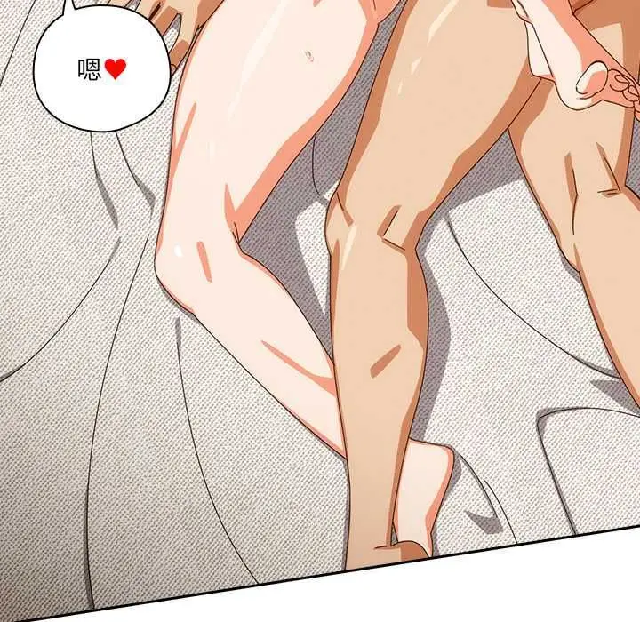漫画《与众不同的兄妹/我家的掌上明珠》第43话第166张图