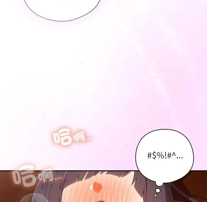 漫画《与众不同的兄妹/我家的掌上明珠》第43话第31张图