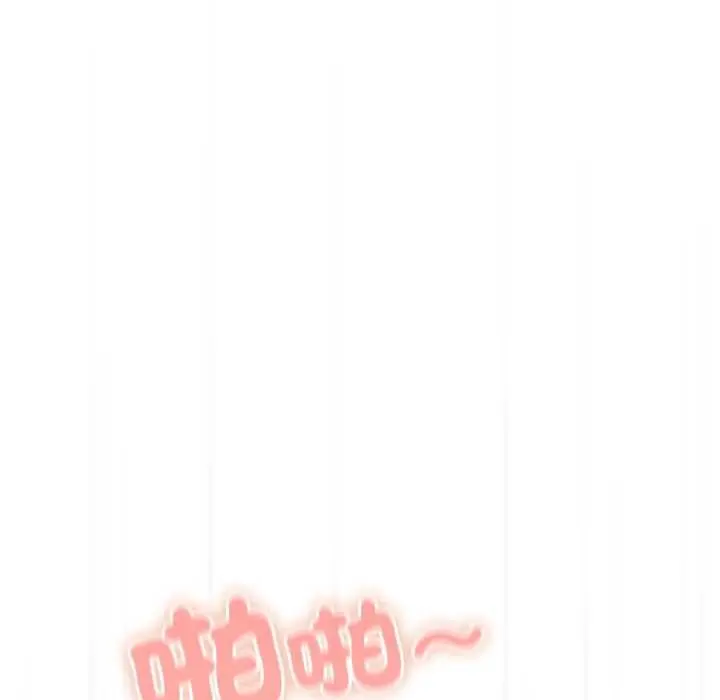 漫画《与众不同的兄妹/我家的掌上明珠》第43话第36张图